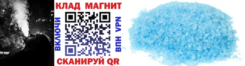 Наркошоп купить Вейп ТГК АМФЕТАМИН ГАШИШ Cocaine Меф Альфа ПВП Десногорск