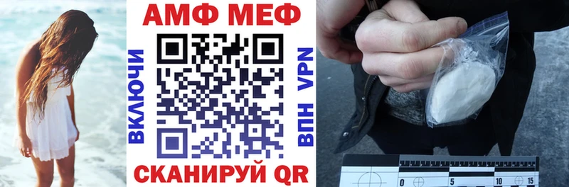 Купить закладки  Десногорск  АМФЕТАМИН VHQ 