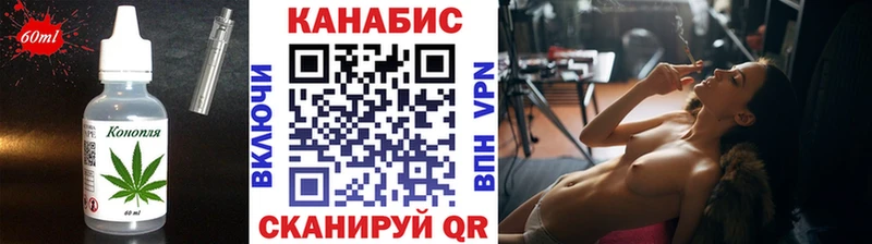 Купить  Десногорск  Canna-Cookies конопля 