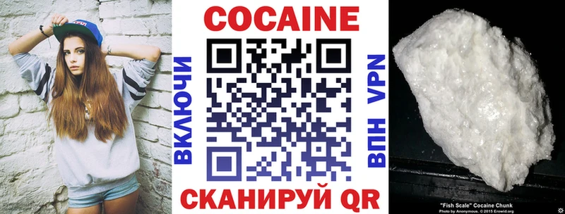 КОКАИН 97% Купить где Десногорск