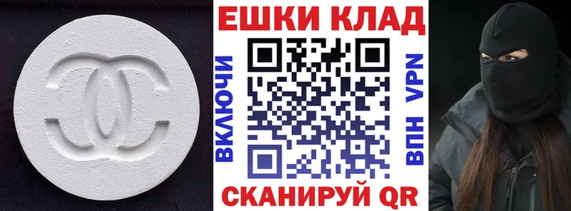 Экстази VHQ Купить закладки Десногорск