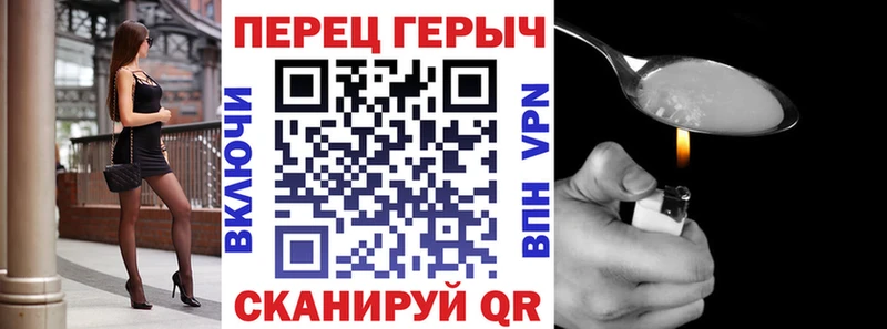 Купить закладки  Десногорск  Героин VHQ 