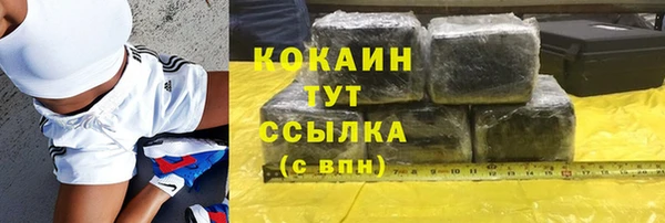 Альфа ПВП Кодинск