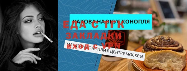 Альфа ПВП Кодинск