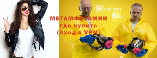 Альфа ПВП Кодинск