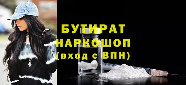 бутик Козловка