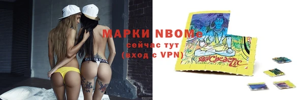 Альфа ПВП Кодинск