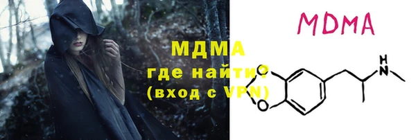Альфа ПВП Кодинск
