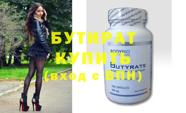 бутик Козловка