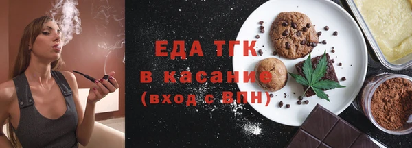 гашиш Тавда
