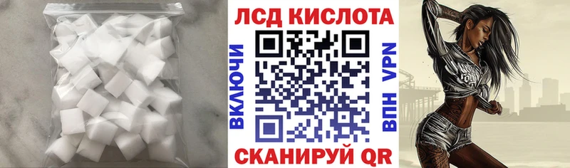 Лсд 25 экстази кислота  Купить  Десногорск 