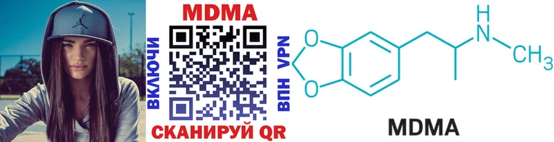 Купить где  Десногорск  МДМА молли 