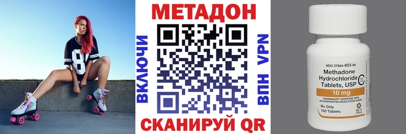 Купить  Десногорск  Метадон мёд 