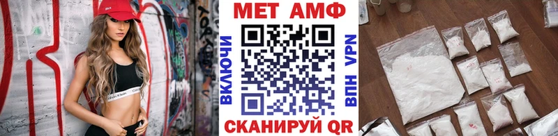 Купить где  Десногорск  Первитин мет 