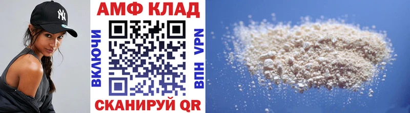 Первитин Декстрометамфетамин 99.9% Десногорск