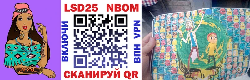 Купить закладки  Десногорск  Марки N-bome 1500мкг 
