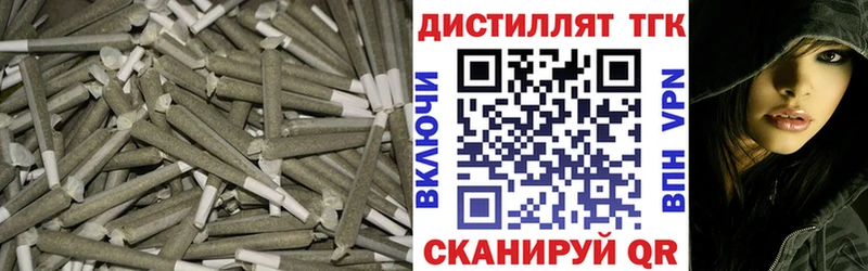 Купить закладки Десногорск Дистиллят ТГК вейп