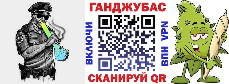 Конопля Ganja  Купить  Десногорск 